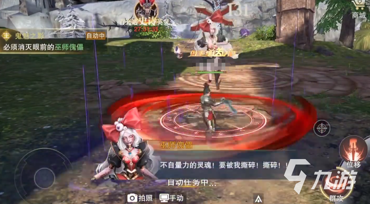 諸神黃昏征服呂布技能怎么樣 諸神黃昏征服呂布技能介紹