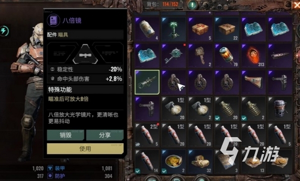 代號(hào)56槍配件大全 代號(hào)56武器配件怎么用?