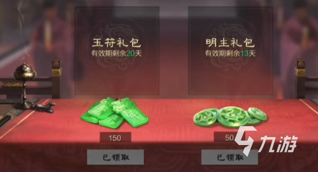 率土之濱月卡多少錢一個(gè)月 率土之濱月卡價(jià)格說(shuō)明