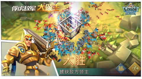 王国纪元截图1