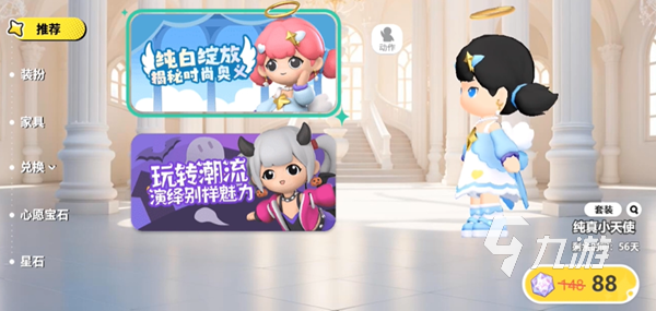 泡泡先锋怎么获得超多皮肤 泡泡先锋怎么获得衣服