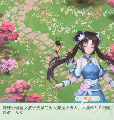 仙剑奇侠传新的开始后期阵容有哪些 仙剑奇侠传新的开始后期阵容推荐