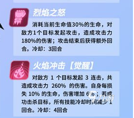 众神派对刘易斯怎么样 众神派对刘易斯技能以及强度分析