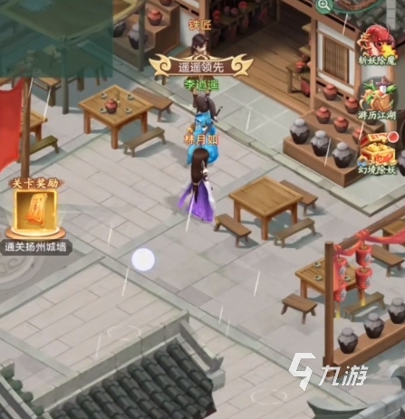 仙剑奇侠传新的开始剑圣怎么获得 仙剑奇侠传新的开始剑圣怎么抽到