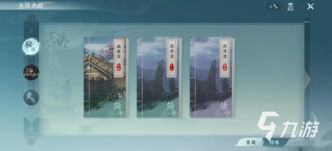 剑网3无界怎么玩 剑网3无界新手入门攻略
