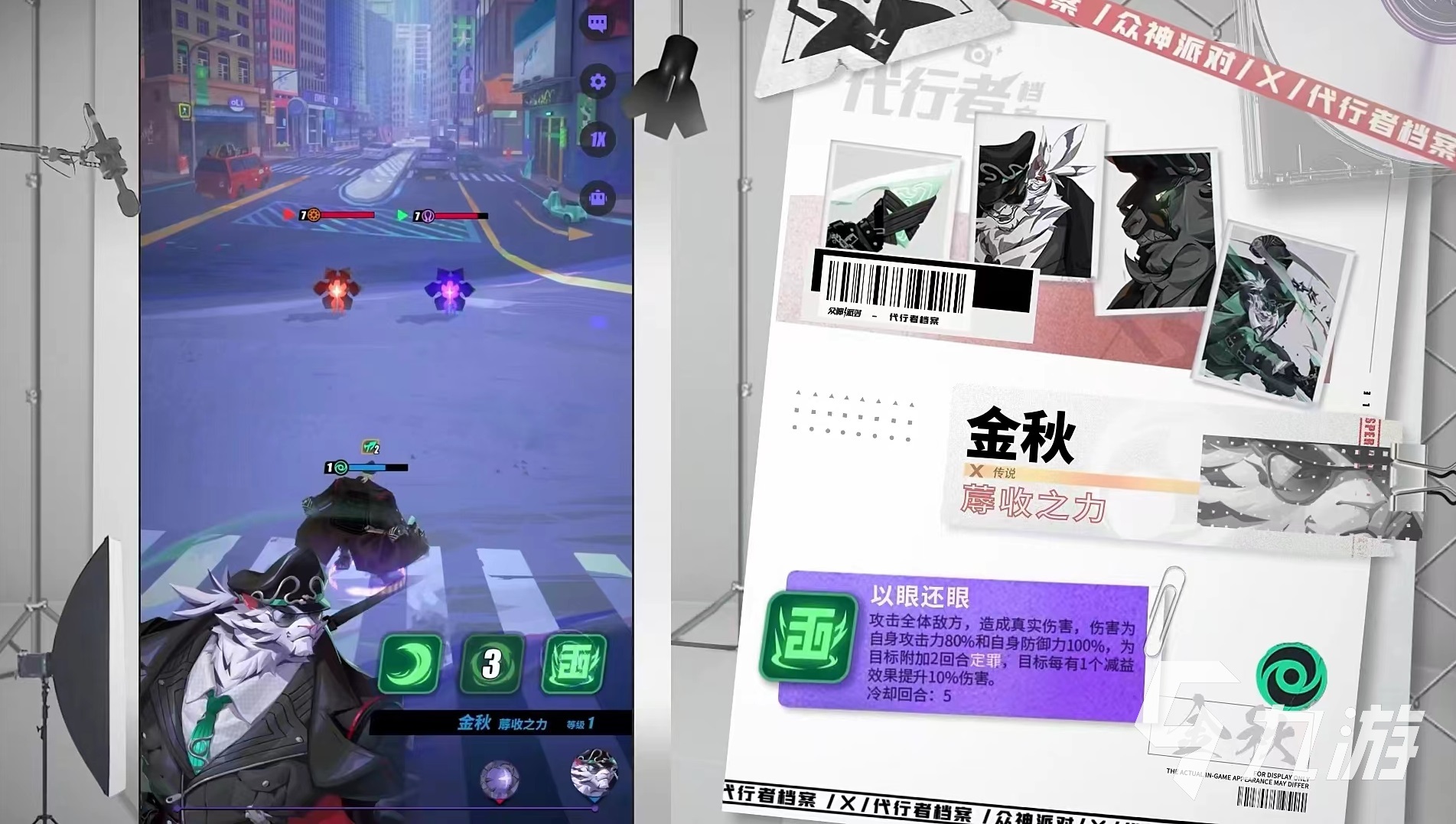 众神派对新角色金秋怎么样 金秋技能强度介绍