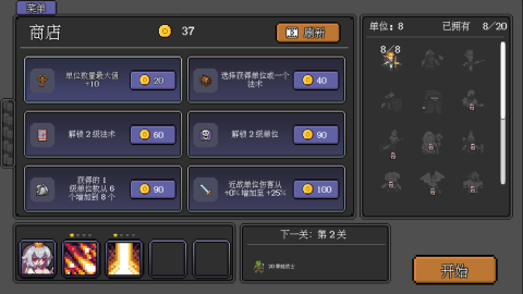 代號(hào):法師(測(cè)試版)截圖3