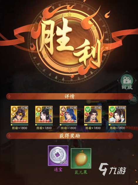 仙剑奇侠传新的开始锁妖塔跳跳蛙怎么打 仙剑奇侠传新的开始跳跳蛙打法教学