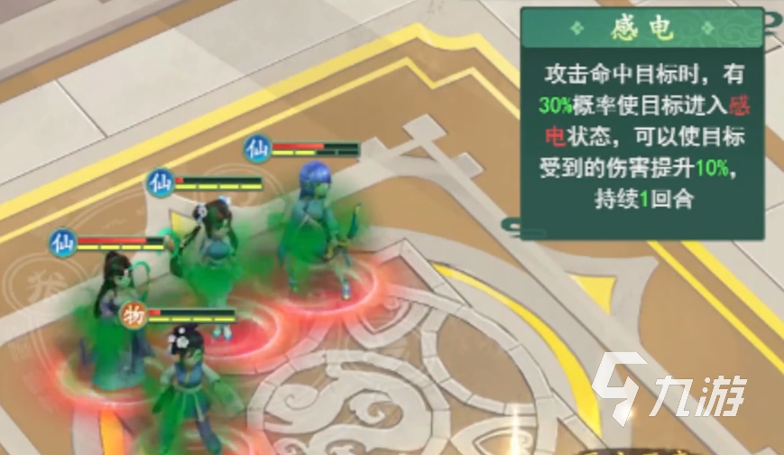 仙剑奇侠传新的开始万皮斯怎么样 仙剑奇侠传新的开始万皮斯介绍