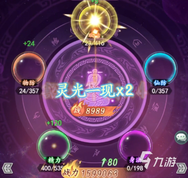 仙剑奇侠传新的开始双周基金是什么 仙剑奇侠传新的开始双周基金介绍
