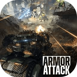 Armor Attack加速器