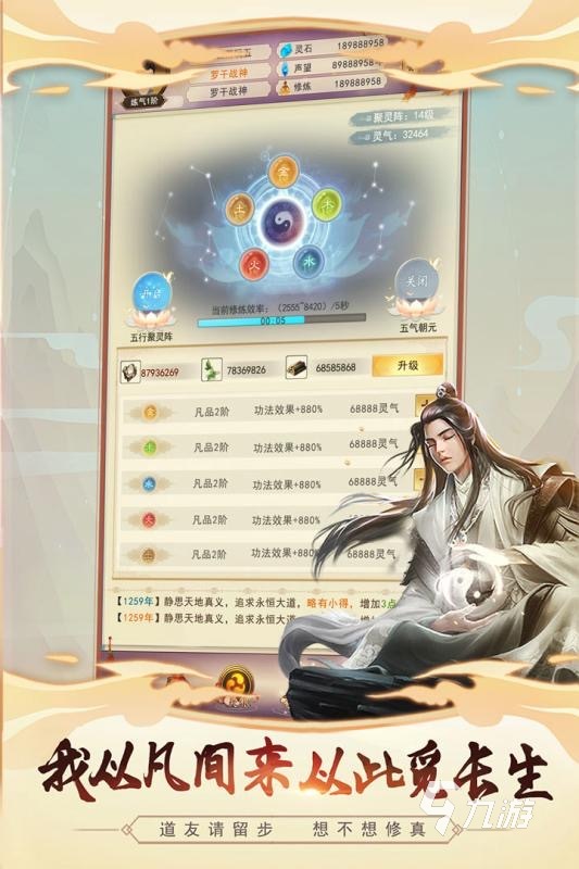 2024十大好玩不氪金的手游推荐 不氪金的手游有哪些