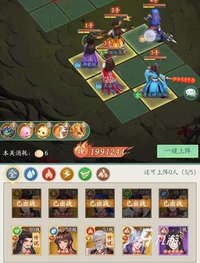 仙剑奇侠传新的开始击败僧人怎么过 仙剑奇侠传新的开始武僧打法攻略