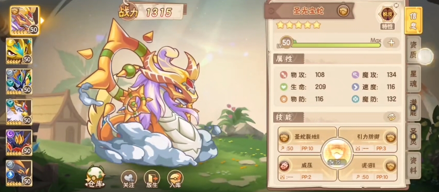 西普大陆手游氪金吗 西普大陆手游氪金攻略