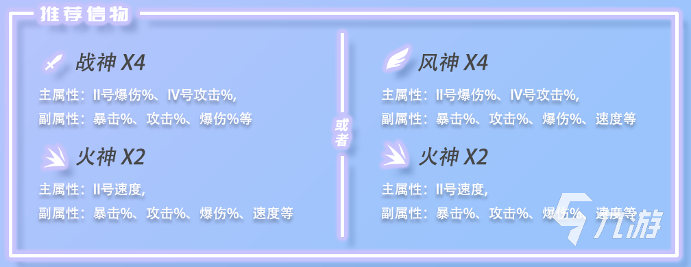众神派对白琉璃技能有哪些 白琉璃技能效果详解