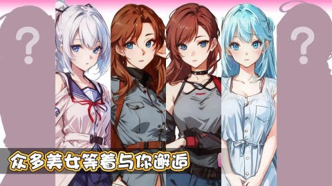 暴富秘籍截图