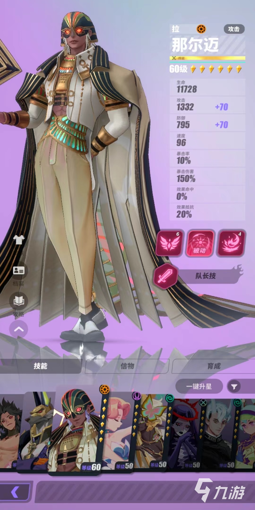 众神派对中文版下载手机版介绍 众神派对中文版免费下载地址