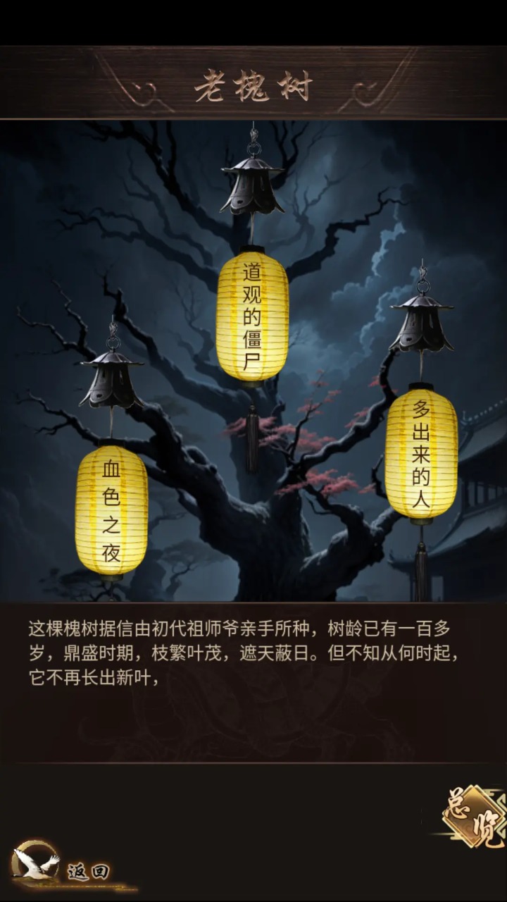 這座道觀有點妖什么時候出 公測上線時間預(yù)告