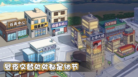 暴富秘籍截图1