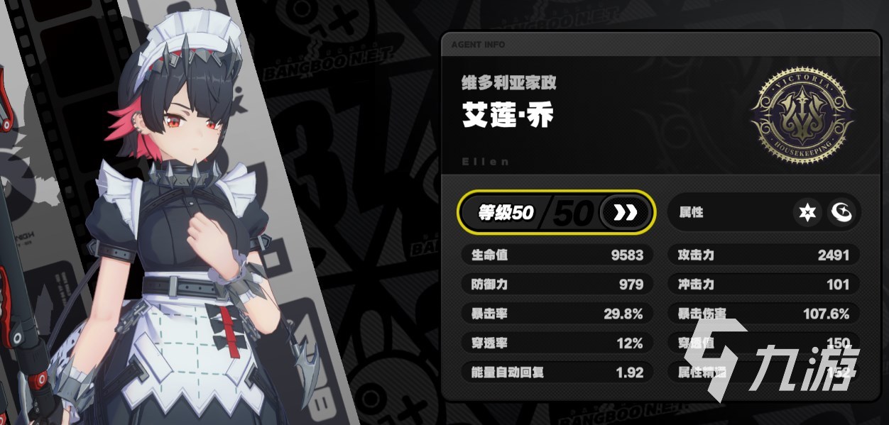 绝区零养成系统机制介绍 绝区零有哪些角色养成内容
