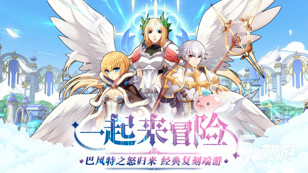 巴风特之怒卡片合成怎么玩​ 卡片融合玩法攻略​