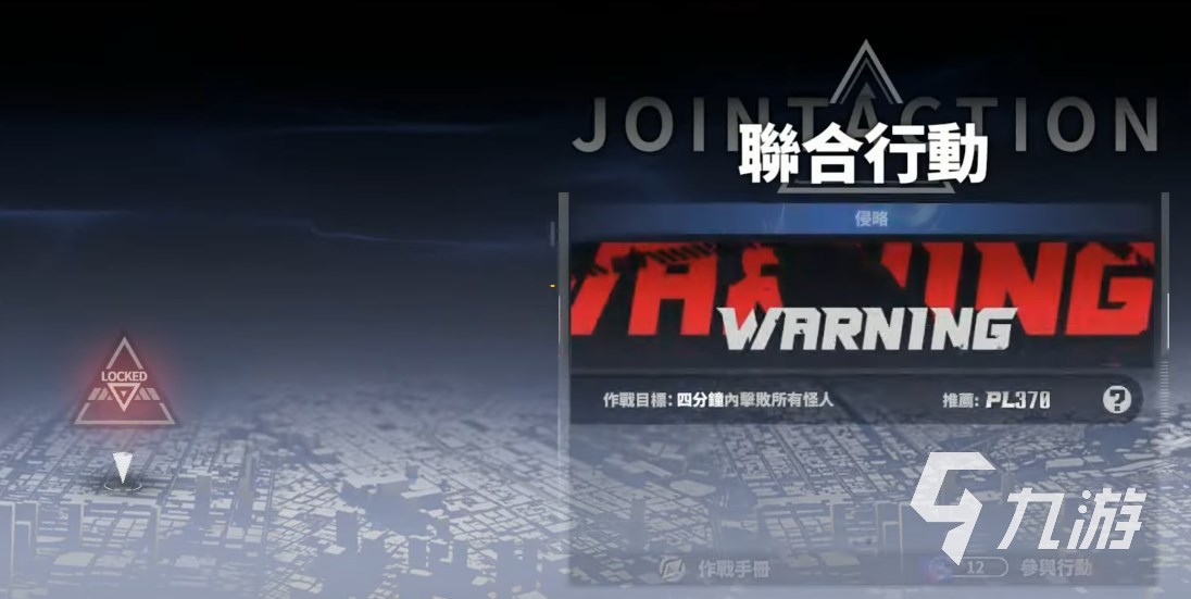 一拳超人世界副本怎么打 一拳超人世界联合行动战斗技巧分享​