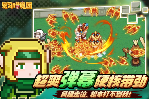 横版动作手游有哪些2024 好玩的2d动作冒险游戏盘点