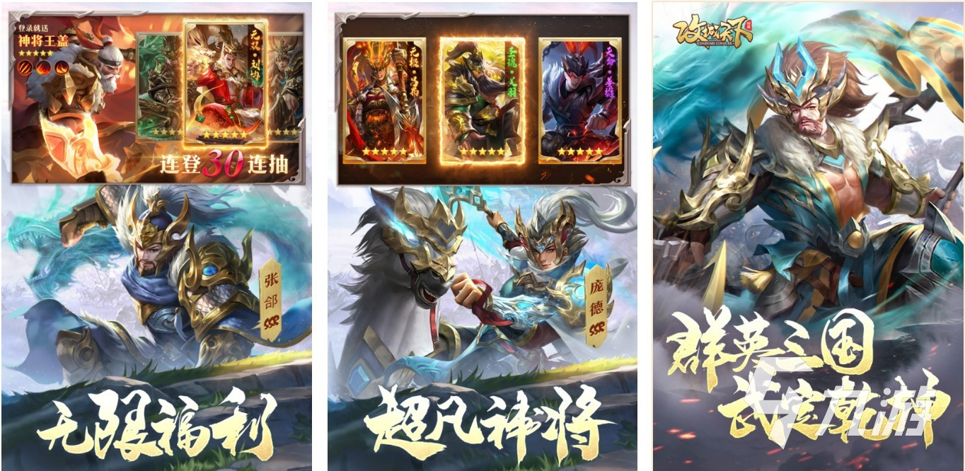 有没有自己带兵打仗的三国游戏2024 超高热度的三国游戏前五