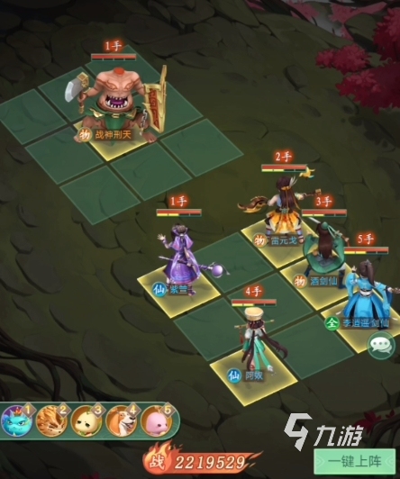 仙剑奇侠传新的开始护妻狂魔刷哪里 仙剑奇侠传新的开始护妻狂魔攻略