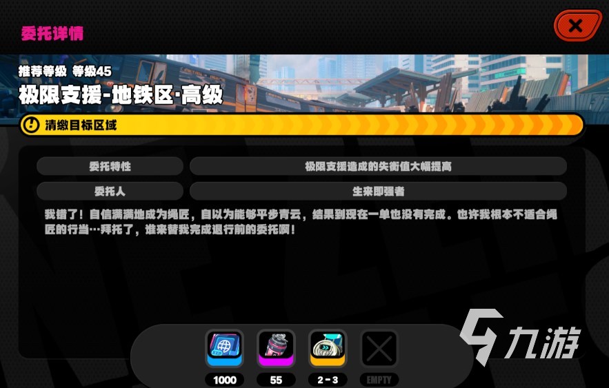 绝区零养成系统机制介绍 绝区零有哪些角色养成内容