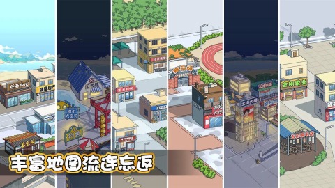 暴富秘籍截图3