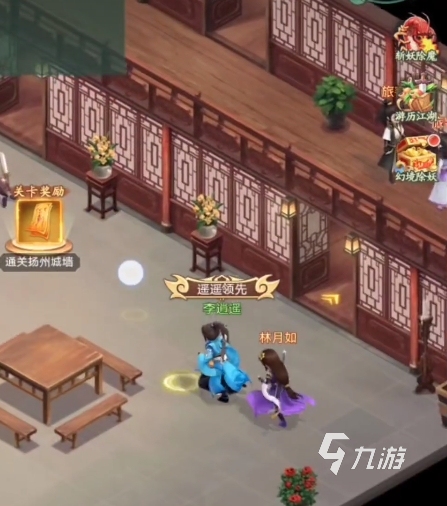 仙剑奇侠传新的开始剑圣怎么获得 仙剑奇侠传新的开始剑圣怎么抽到