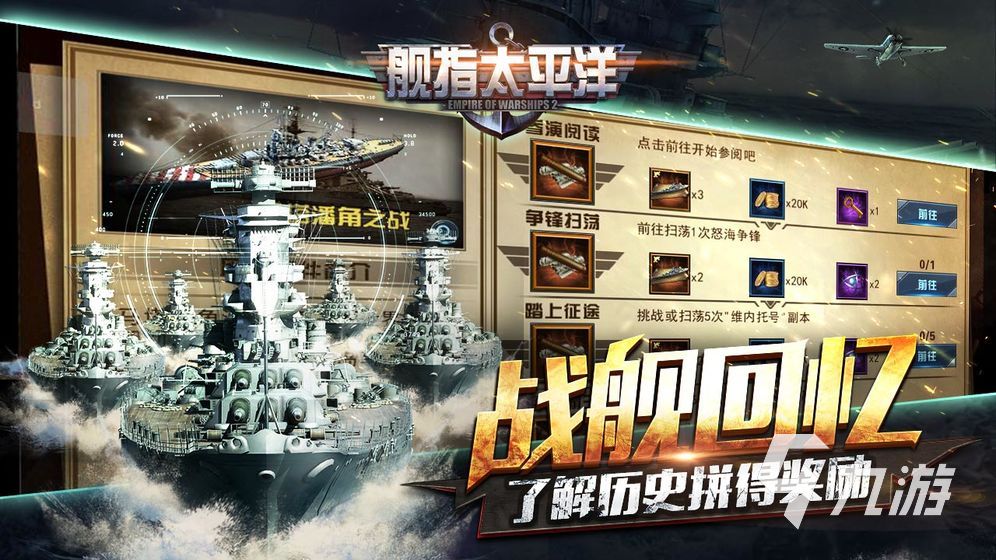 模拟潜艇游戏中文版分享2024 五款必玩的潜艇手游推荐