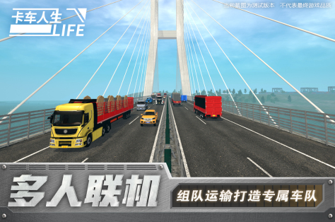 2023新款手游推荐 流行的手游下载盘点截图