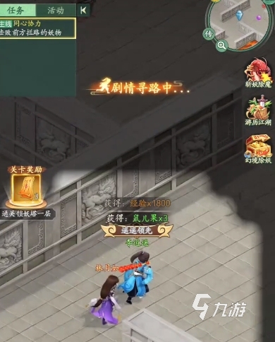 仙剑奇侠传新的开始击败僧人怎么过 仙剑奇侠传新的开始武僧打法攻略