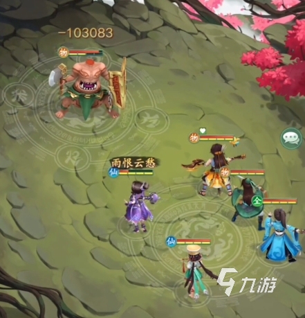 仙剑奇侠传新的开始护妻狂魔刷哪里 仙剑奇侠传新的开始护妻狂魔攻略