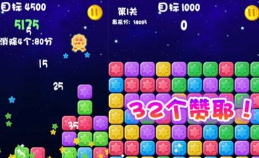 2024年免费的游戏大全消消乐推荐 好玩的消消乐游戏有哪些截图