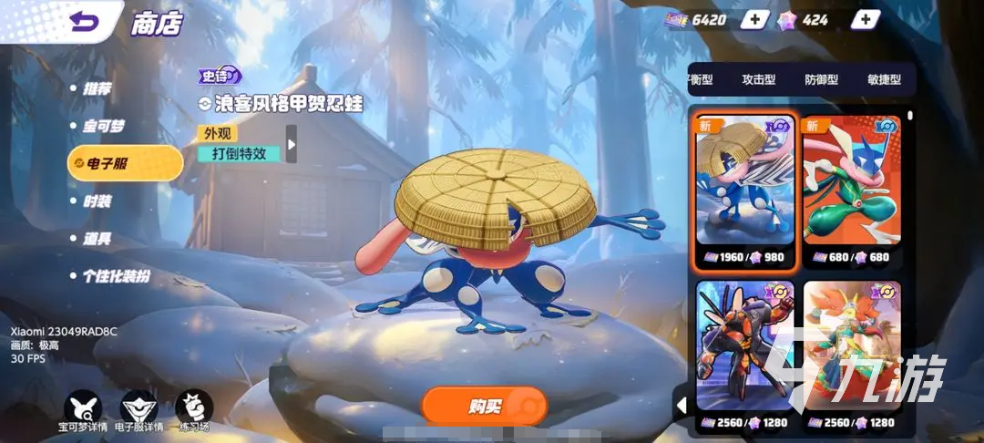 宝可梦大集结攻略 宝可梦大集结新手怎么玩