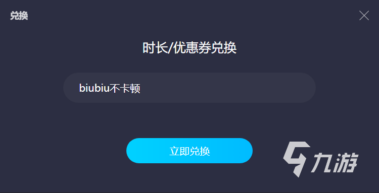 幻獸帕魯寒霜獸怎么獲取 幻獸帕魯寒霜獸獲取方法說明