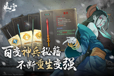 热门的手机rpg单机游戏推荐 2024好玩的RPG手游合集截图