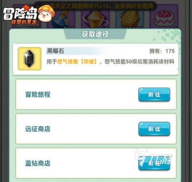 冒险岛联盟的意志手游怎么样 冒险岛联盟的意志手游测评推荐
