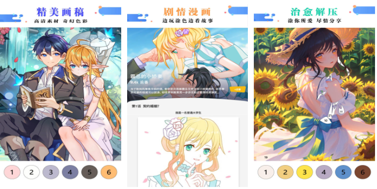 儿童画画游戏涂色绘画推荐 超好玩的绘画游戏大全2024 截图