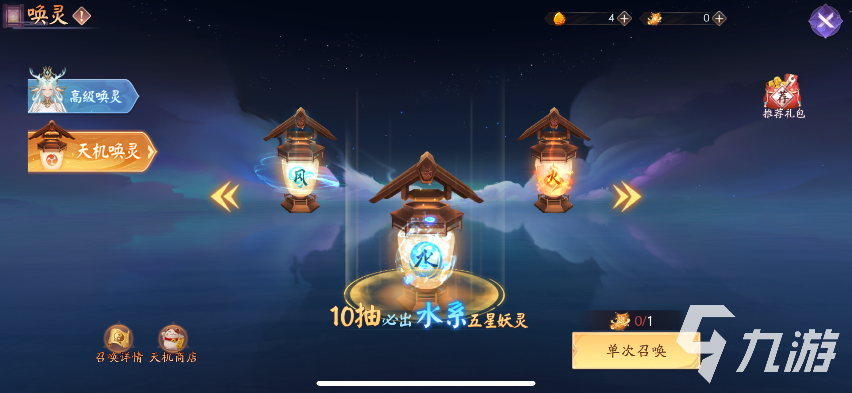 天境傳說符靈尋寶怎么進 符靈尋寶入口在哪里