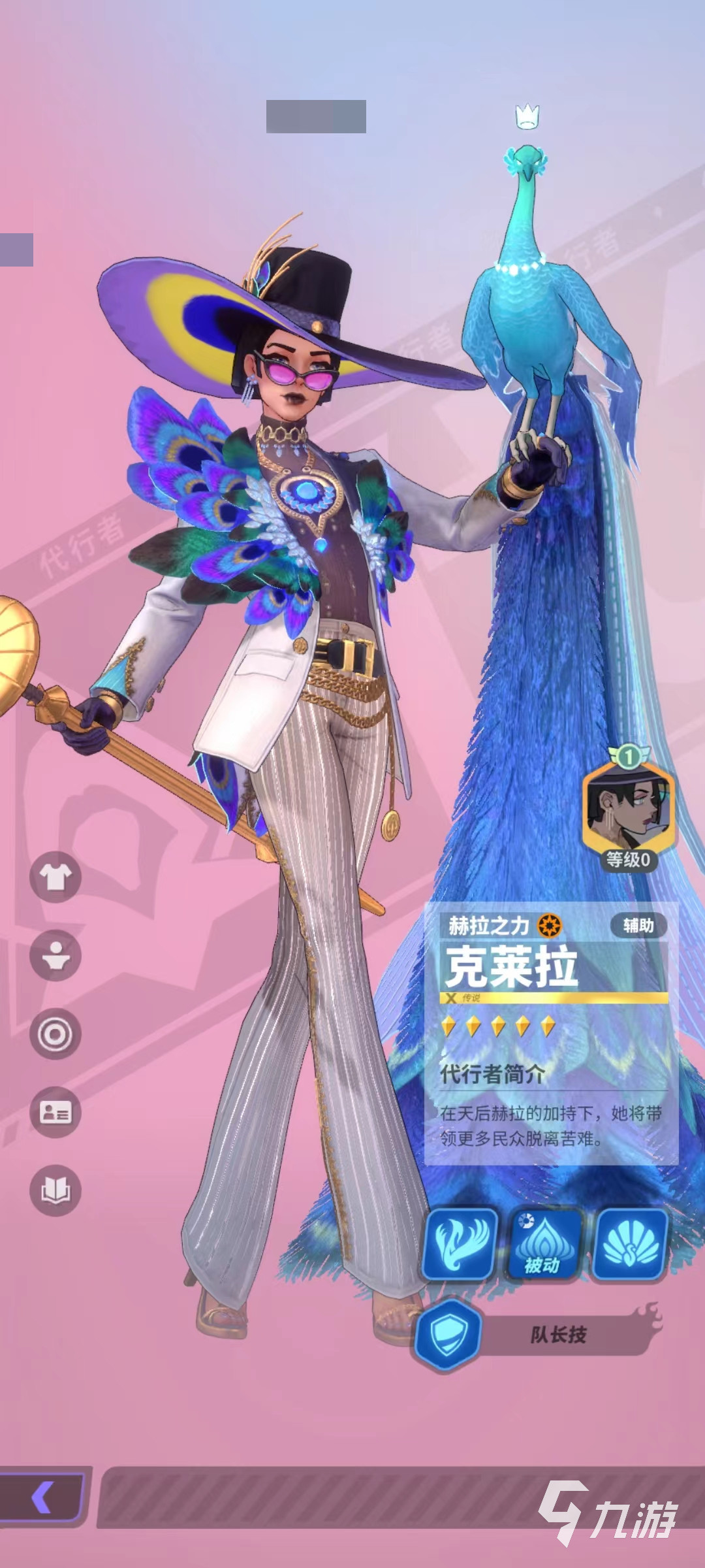 众神派对新手增援攻略 增援英雄哪个好