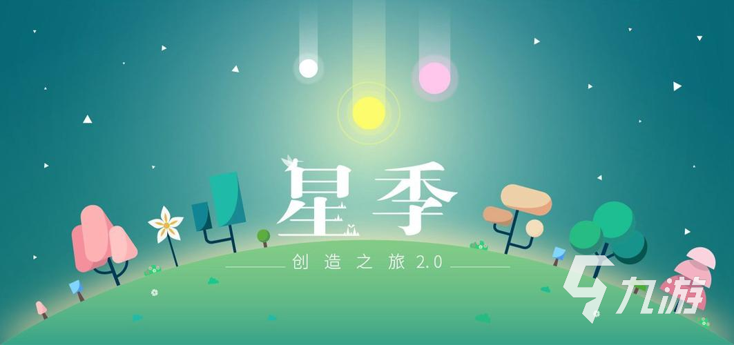 盘点治愈系冷门小游戏有哪些 2024清新疗愈的手游分享
