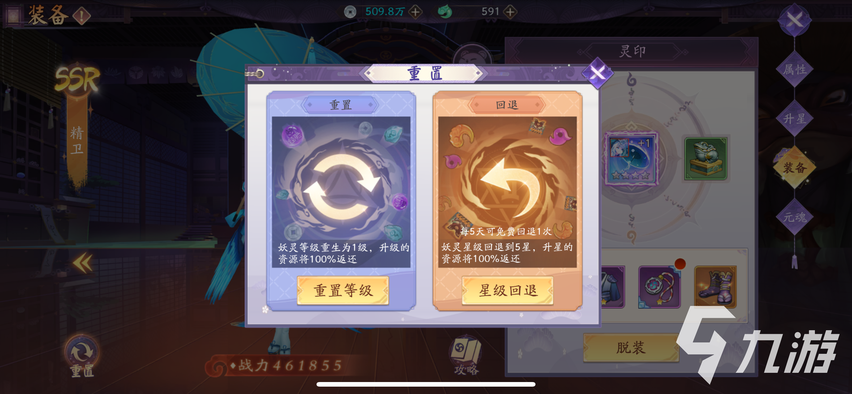 天境传说好玩么 天境传说何时上线说明