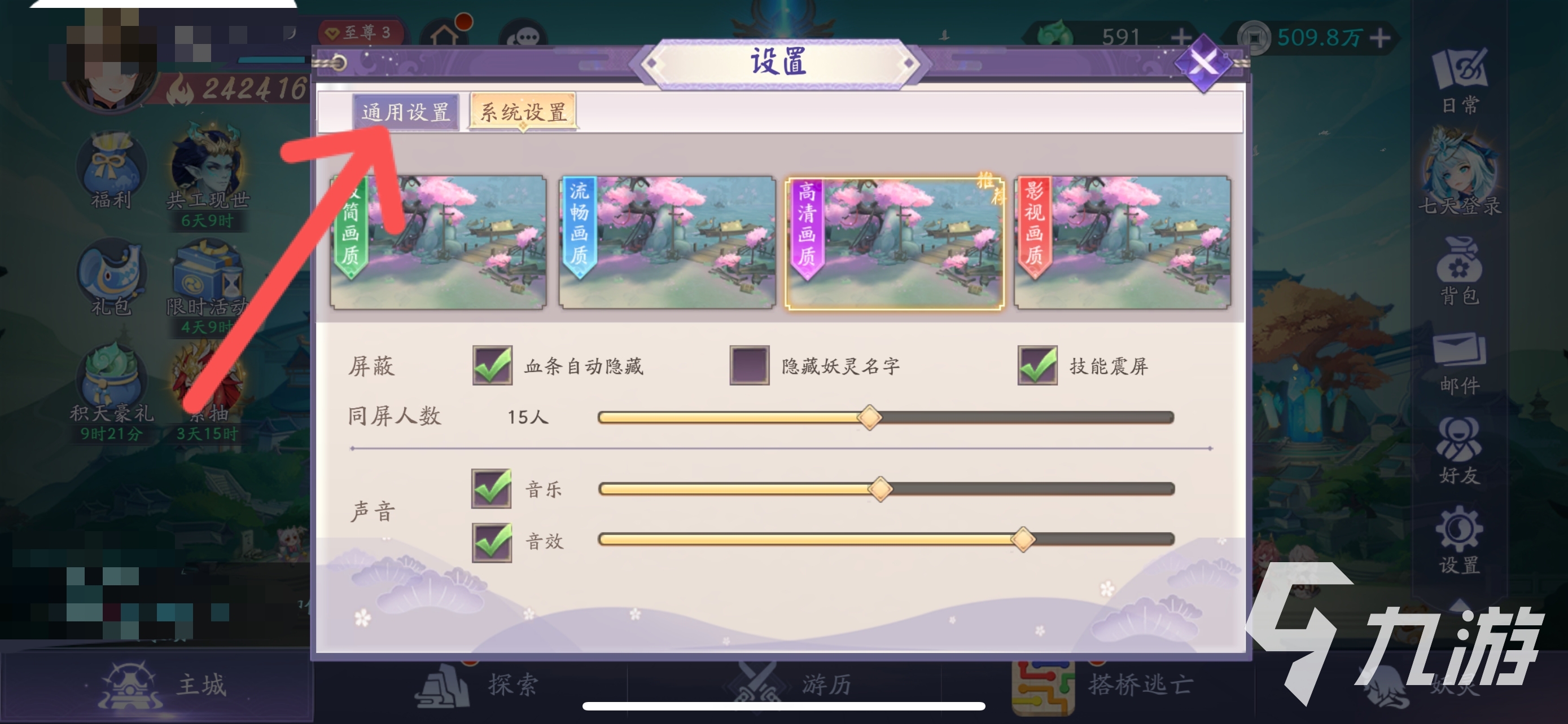 天境传说礼包码大全 天境传说礼包码在哪兑换呢