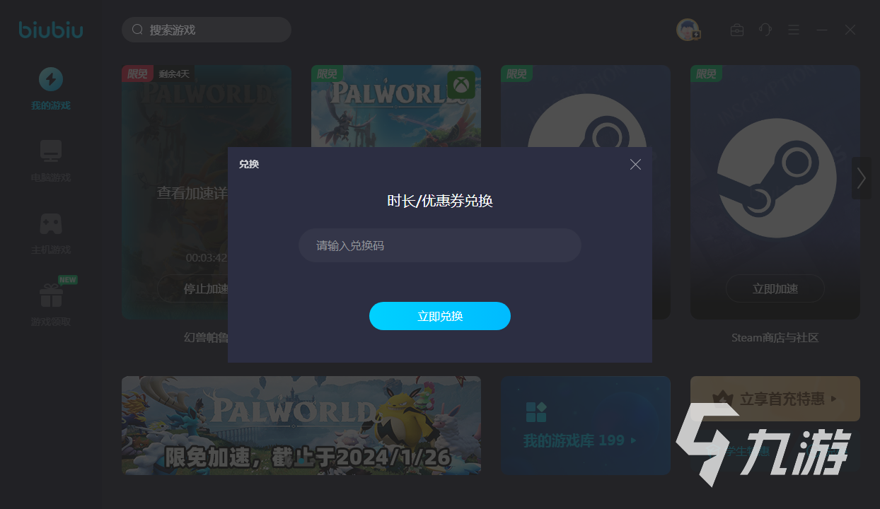 幻兽帕鲁可以进化吗 幻兽帕鲁幻兽玩法介绍
