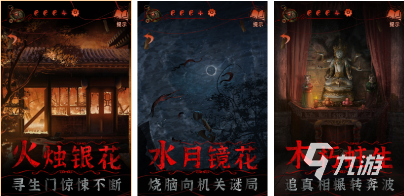 免费的鬼魂游戏下载推荐 流行的恐怖游戏前五2024