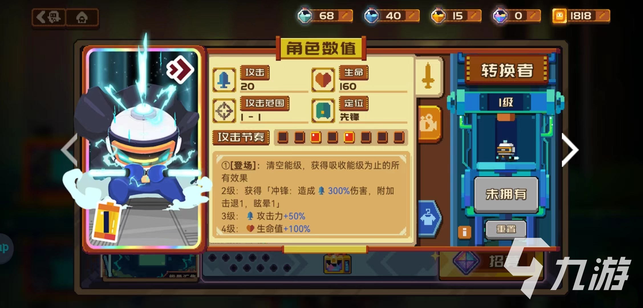 砰砰军团转换者豆丁怎么玩 砰砰军团转换者豆丁玩法分享